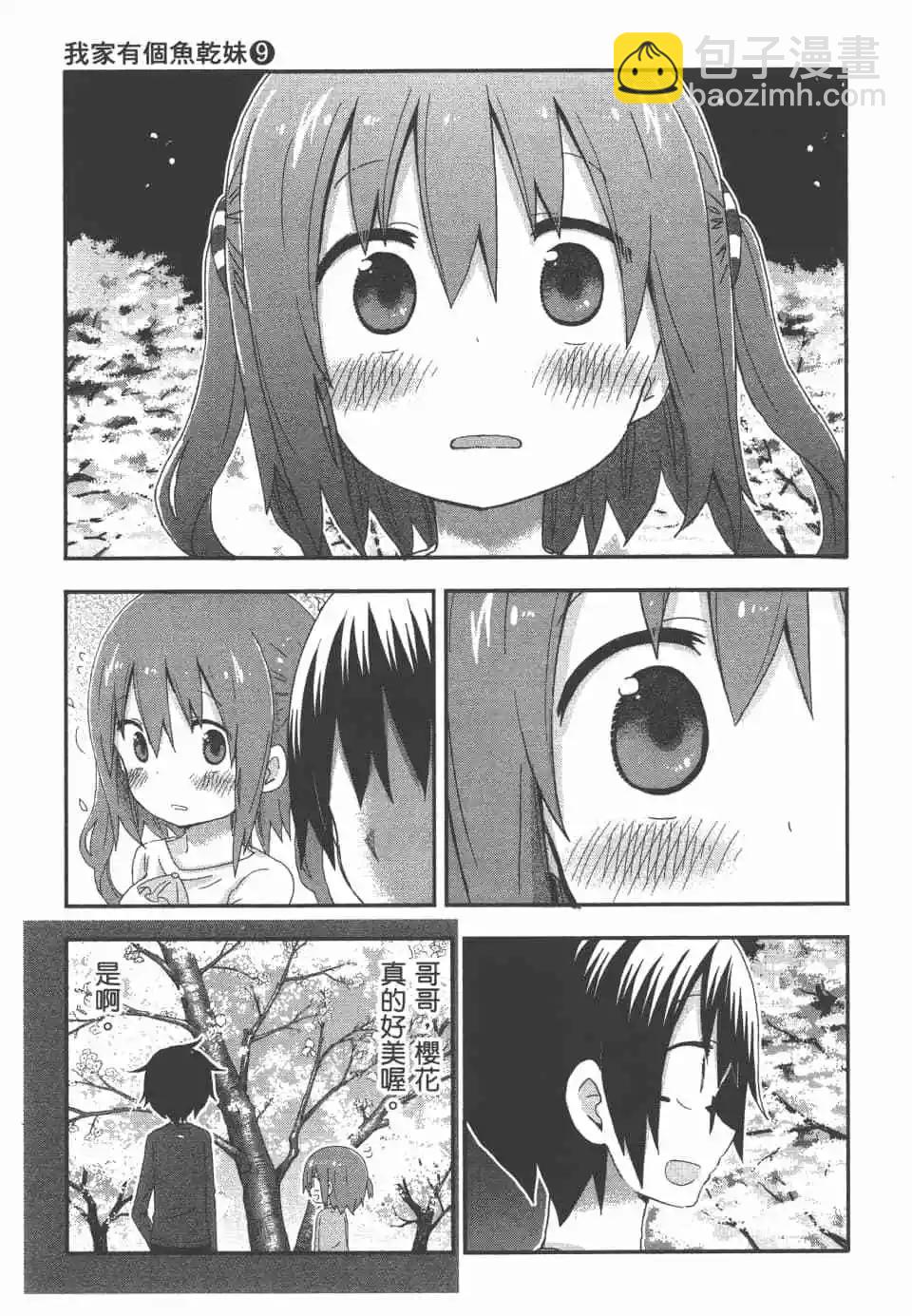 第09卷46
