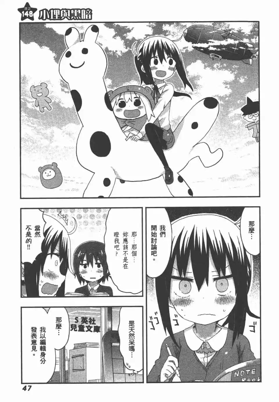 第09卷48