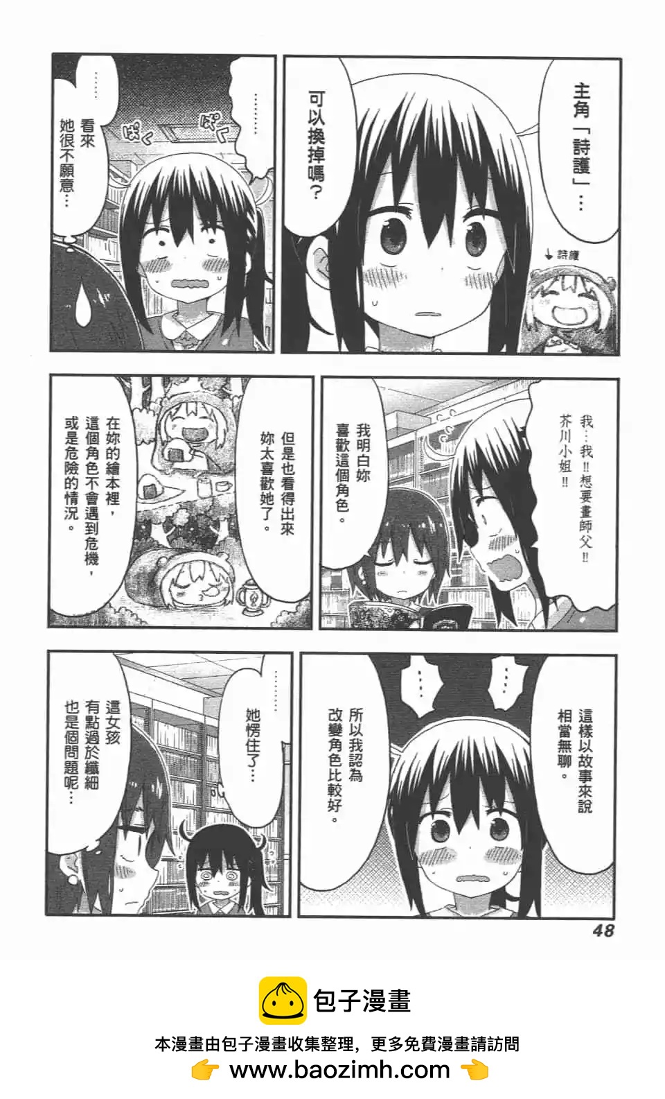 第09卷49