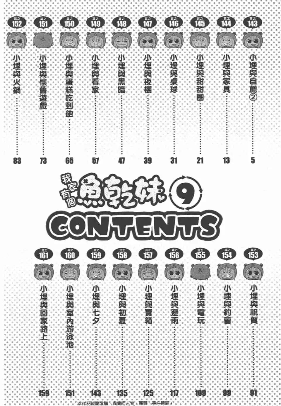 第09卷5