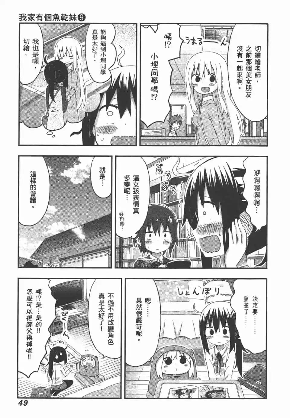 第09卷54