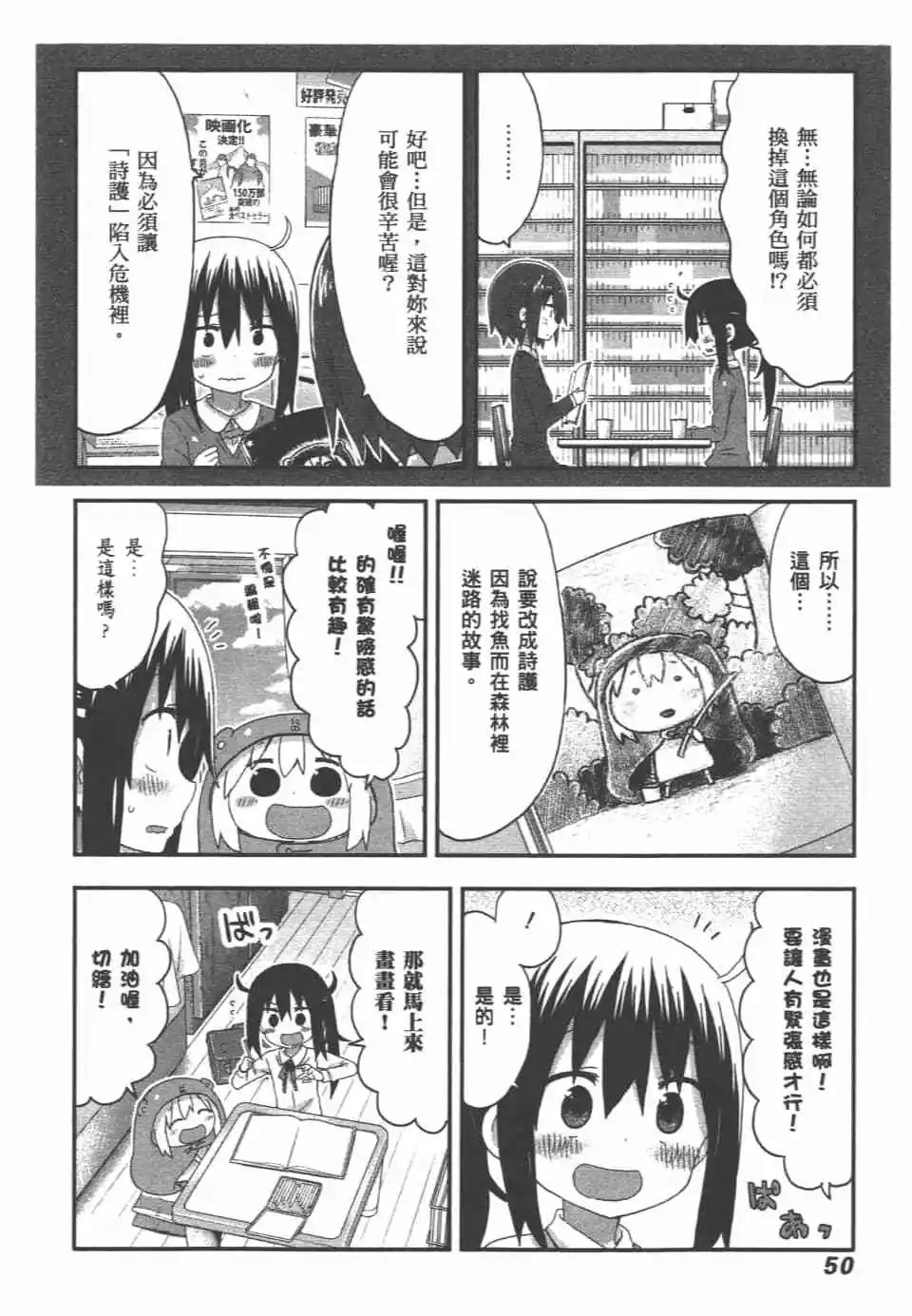第09卷55