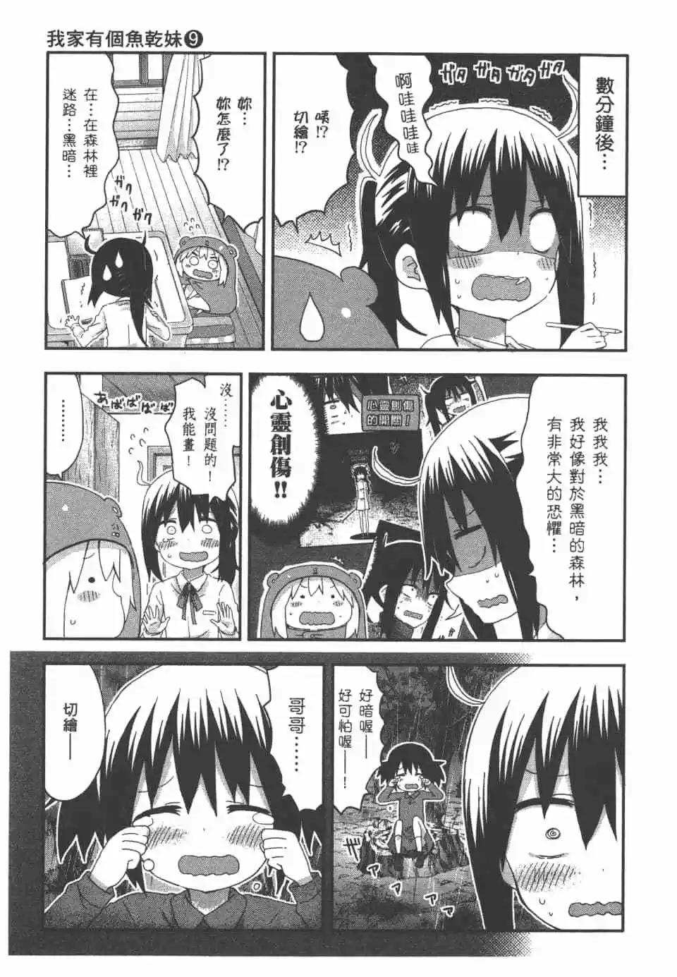 第09卷56