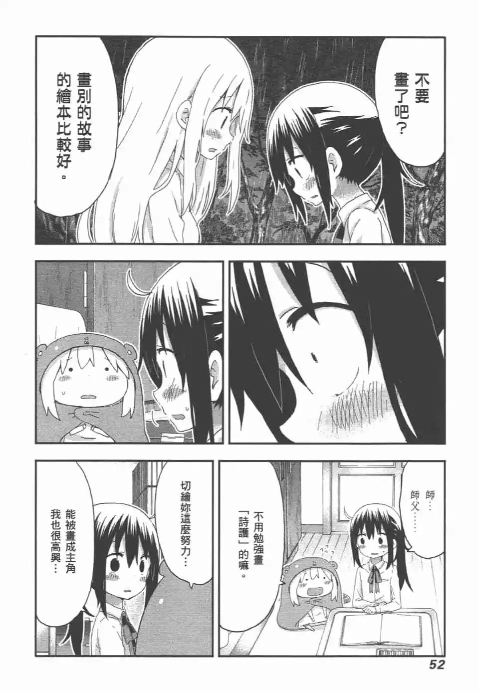第09卷57