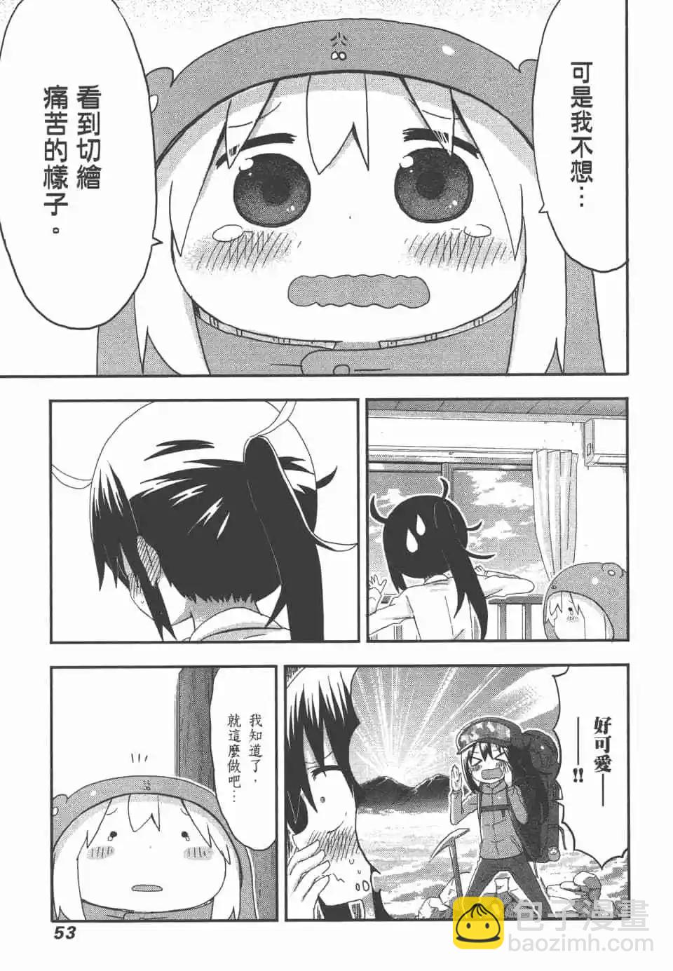 第09卷58