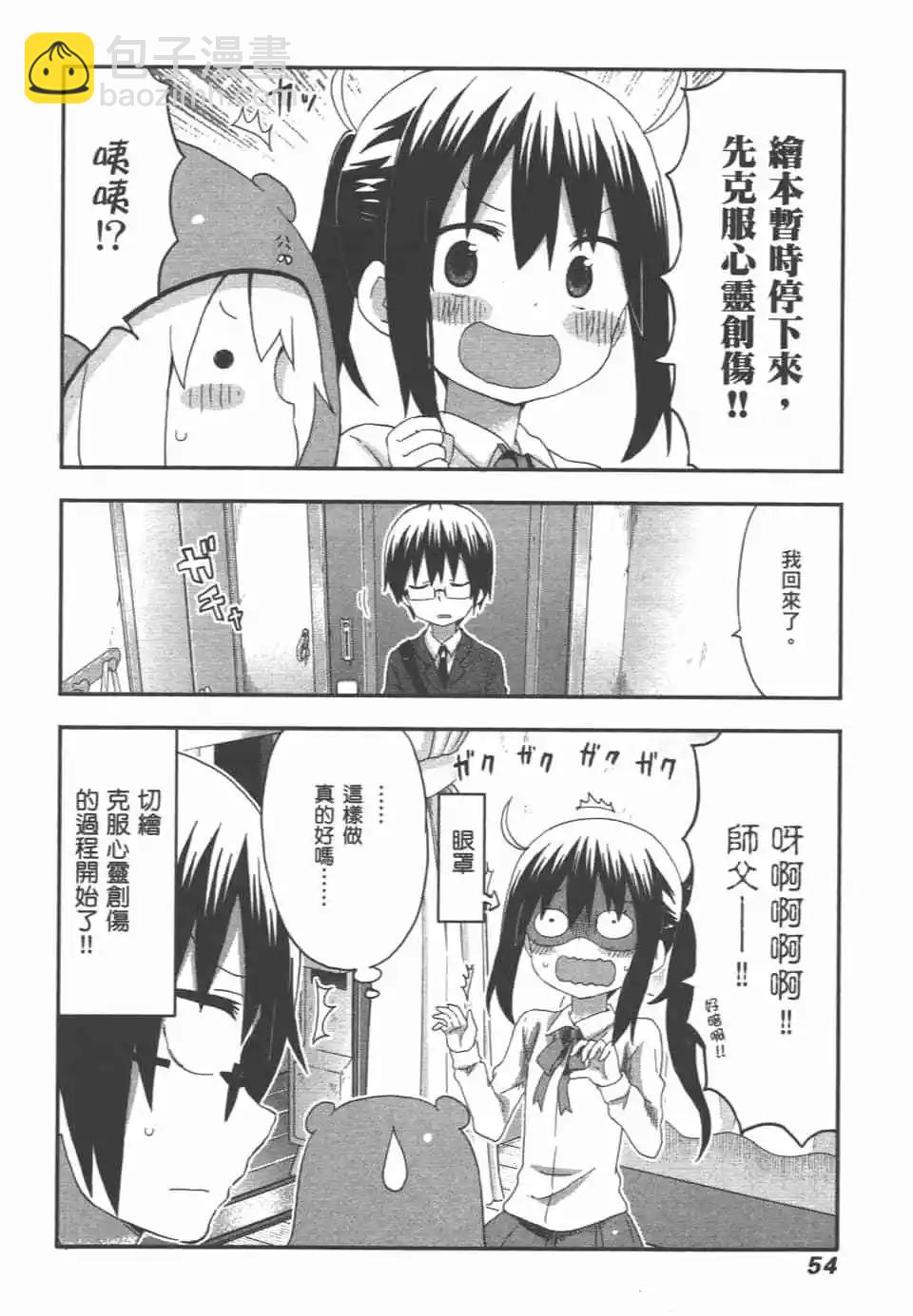 第09卷59