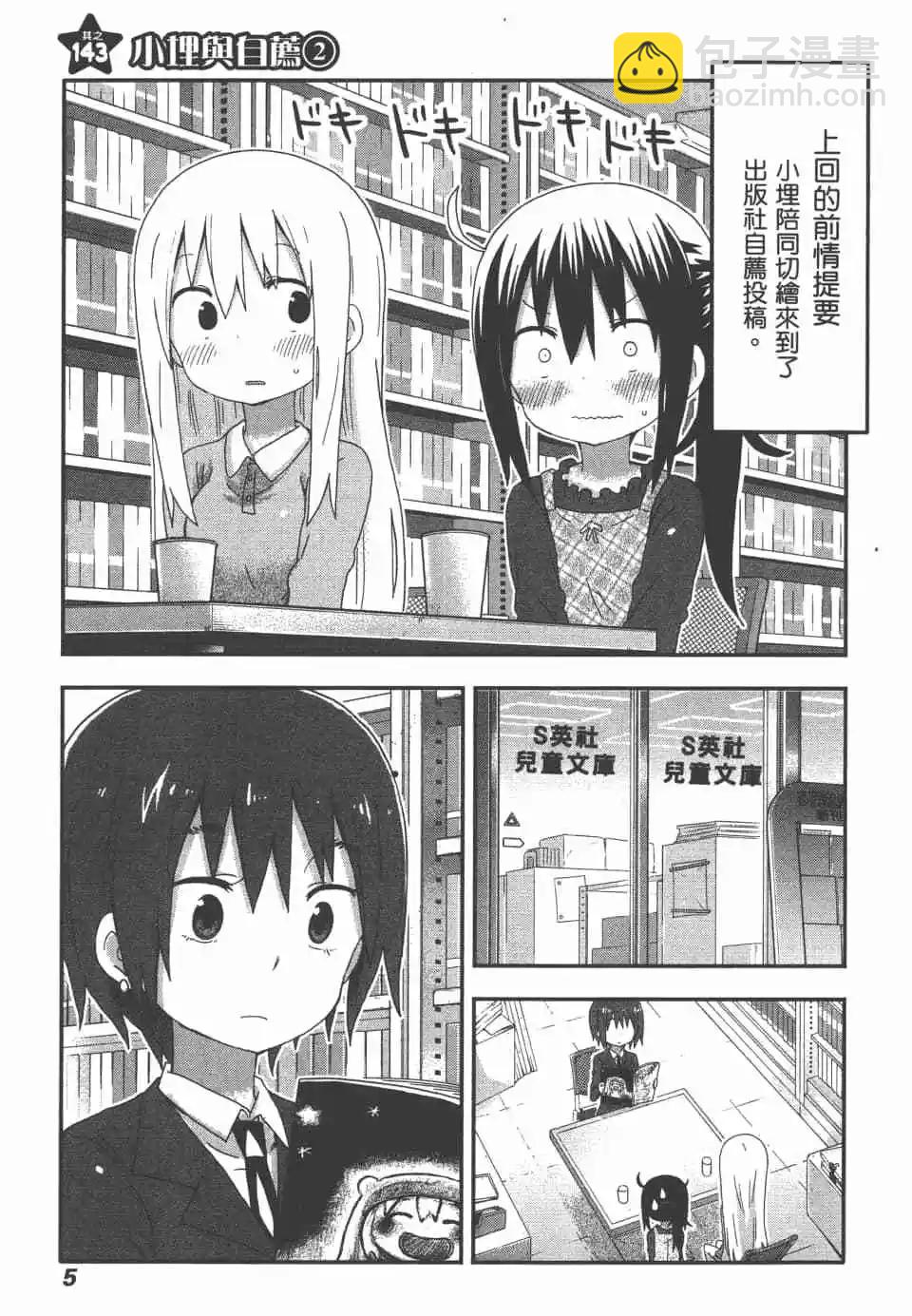 第09卷6