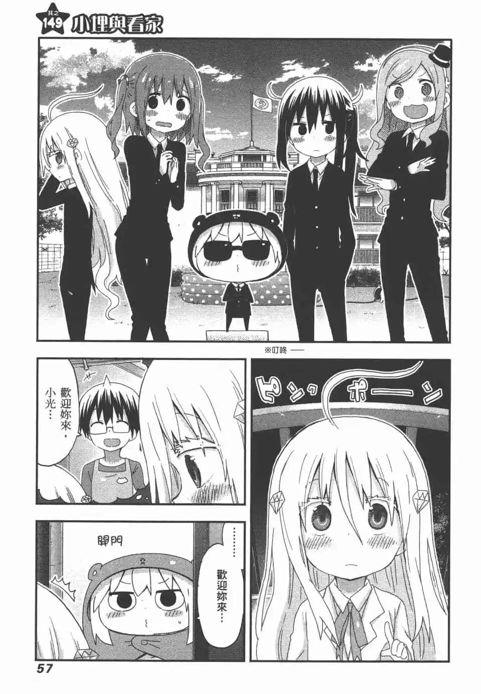 第09卷62