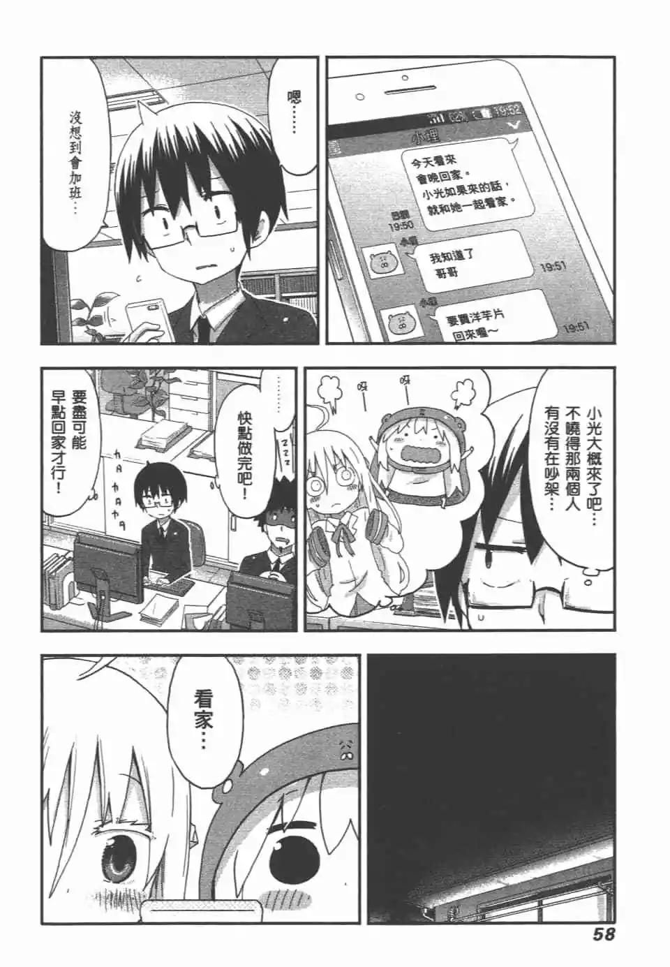第09卷63