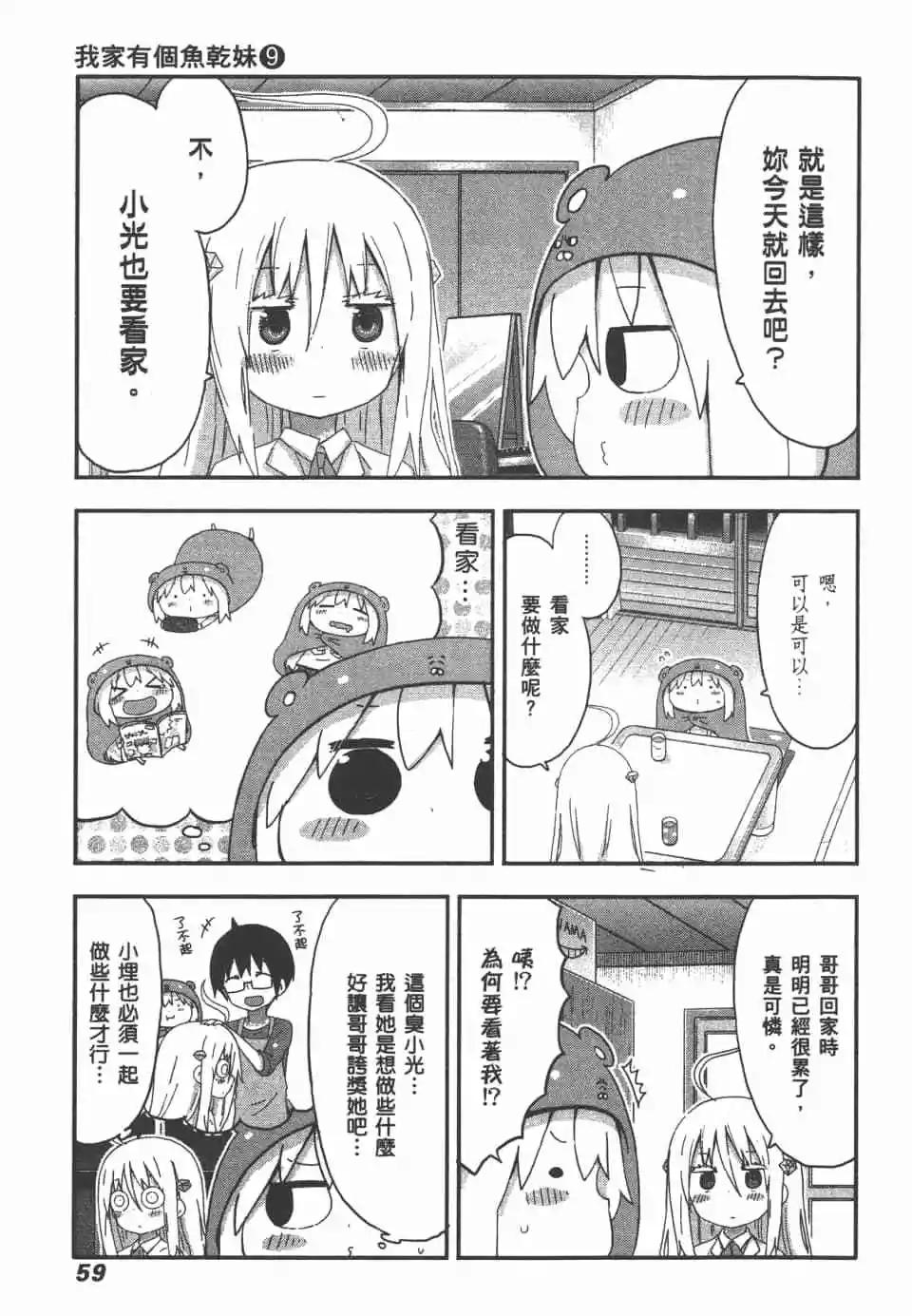 第09卷64