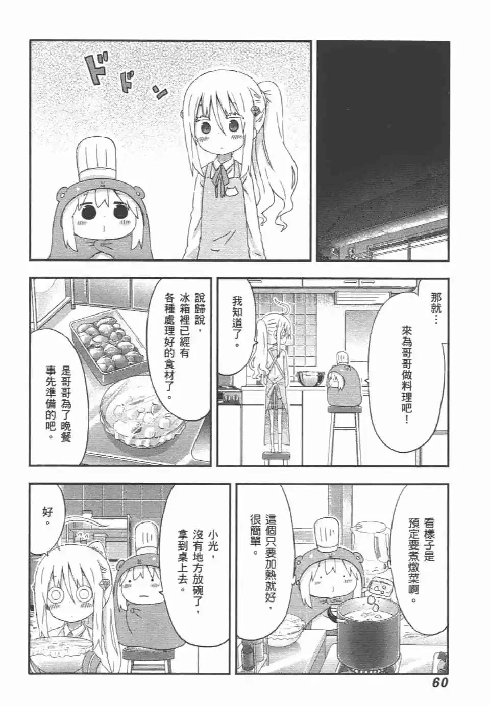 第09卷65