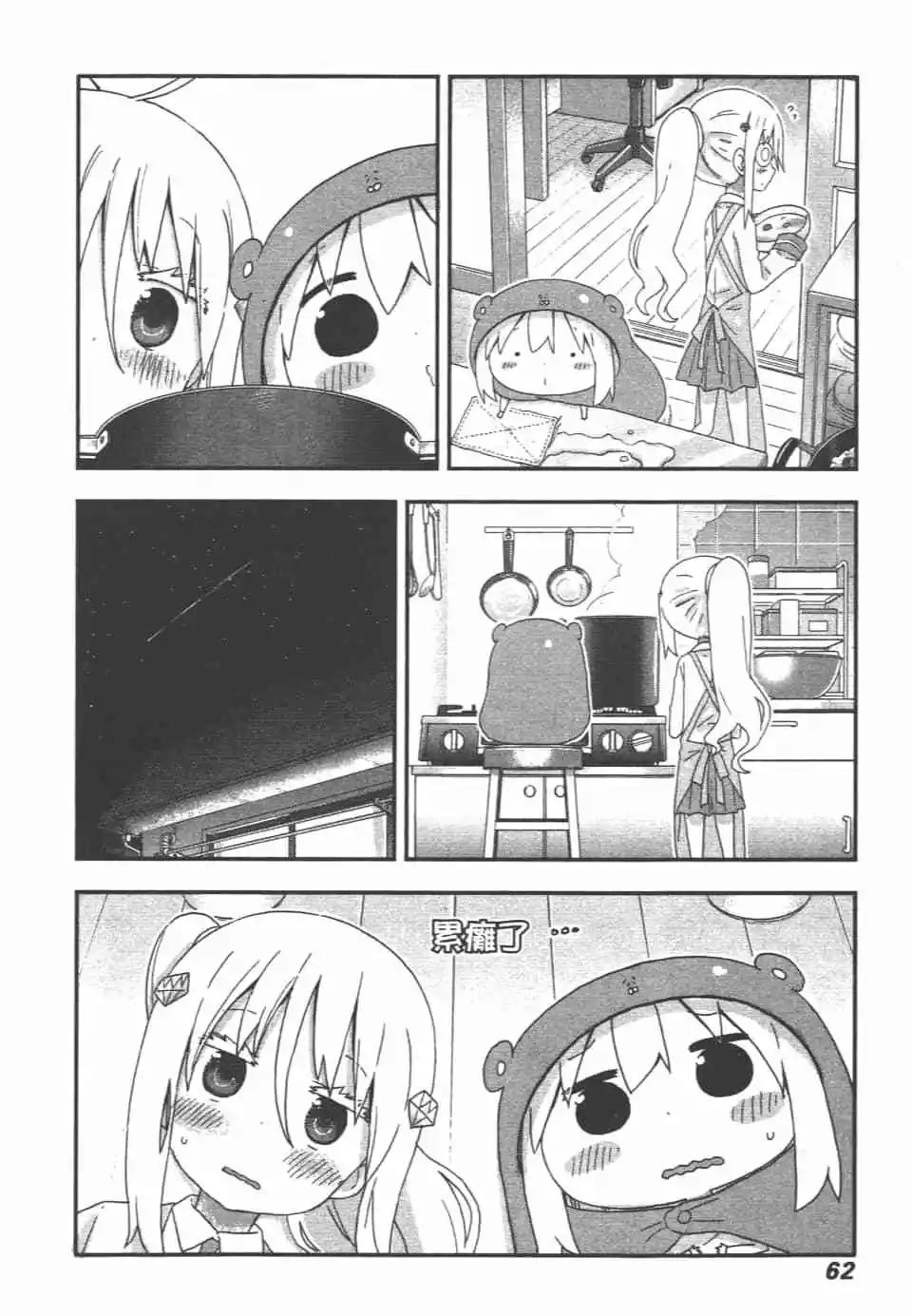 第09卷67