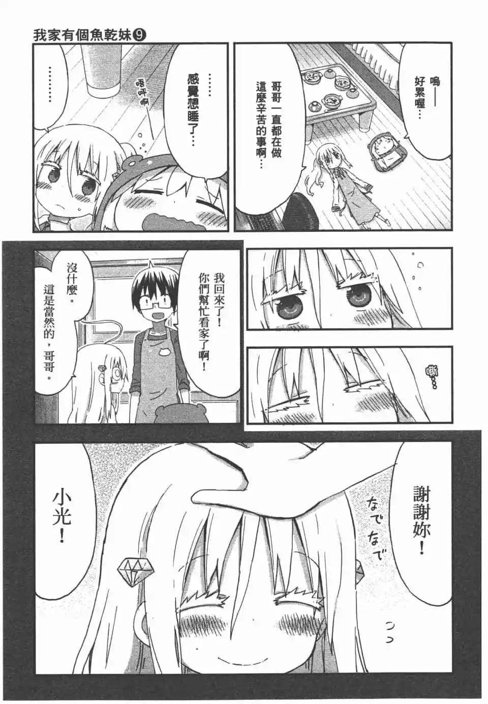 第09卷68