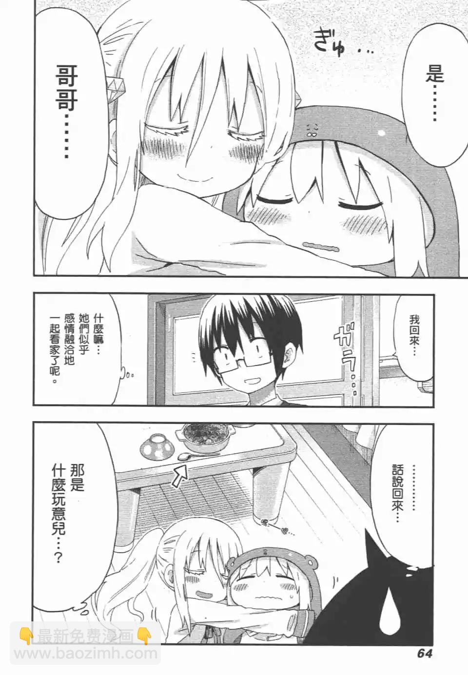 第09卷69