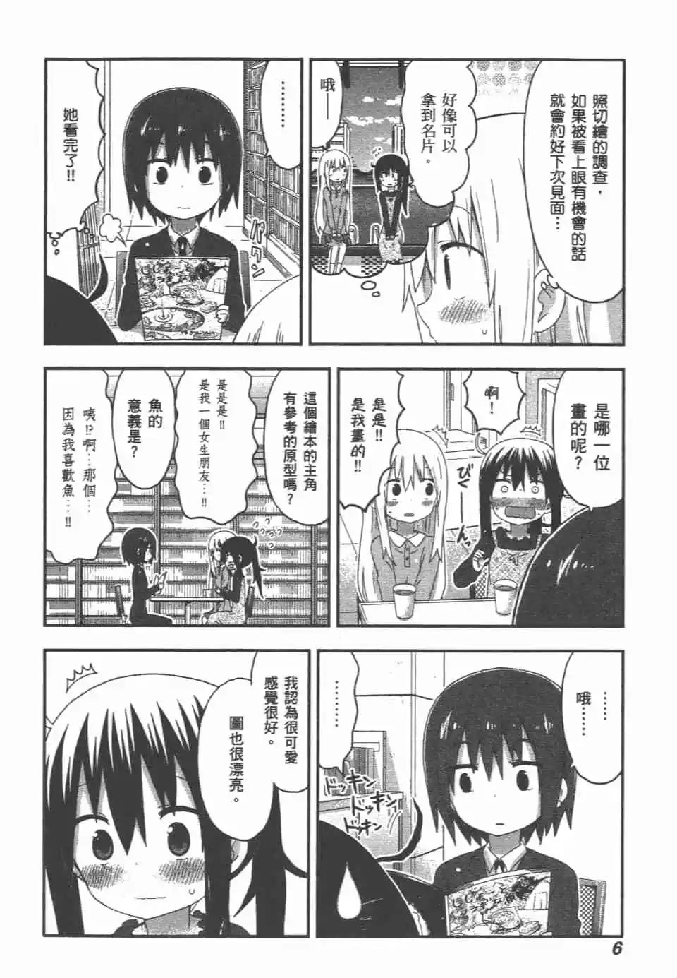 第09卷7