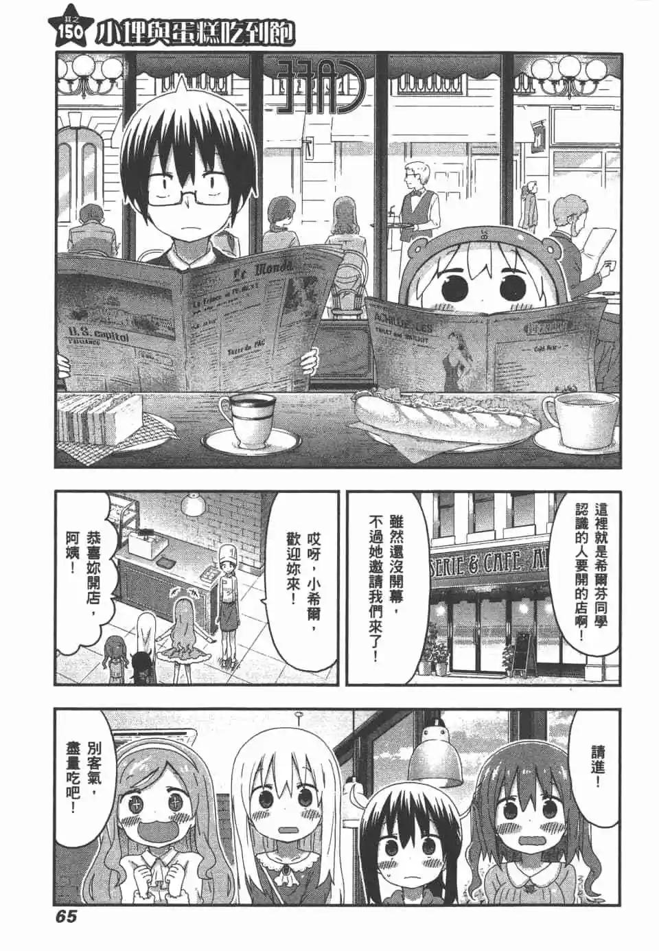 第09卷70