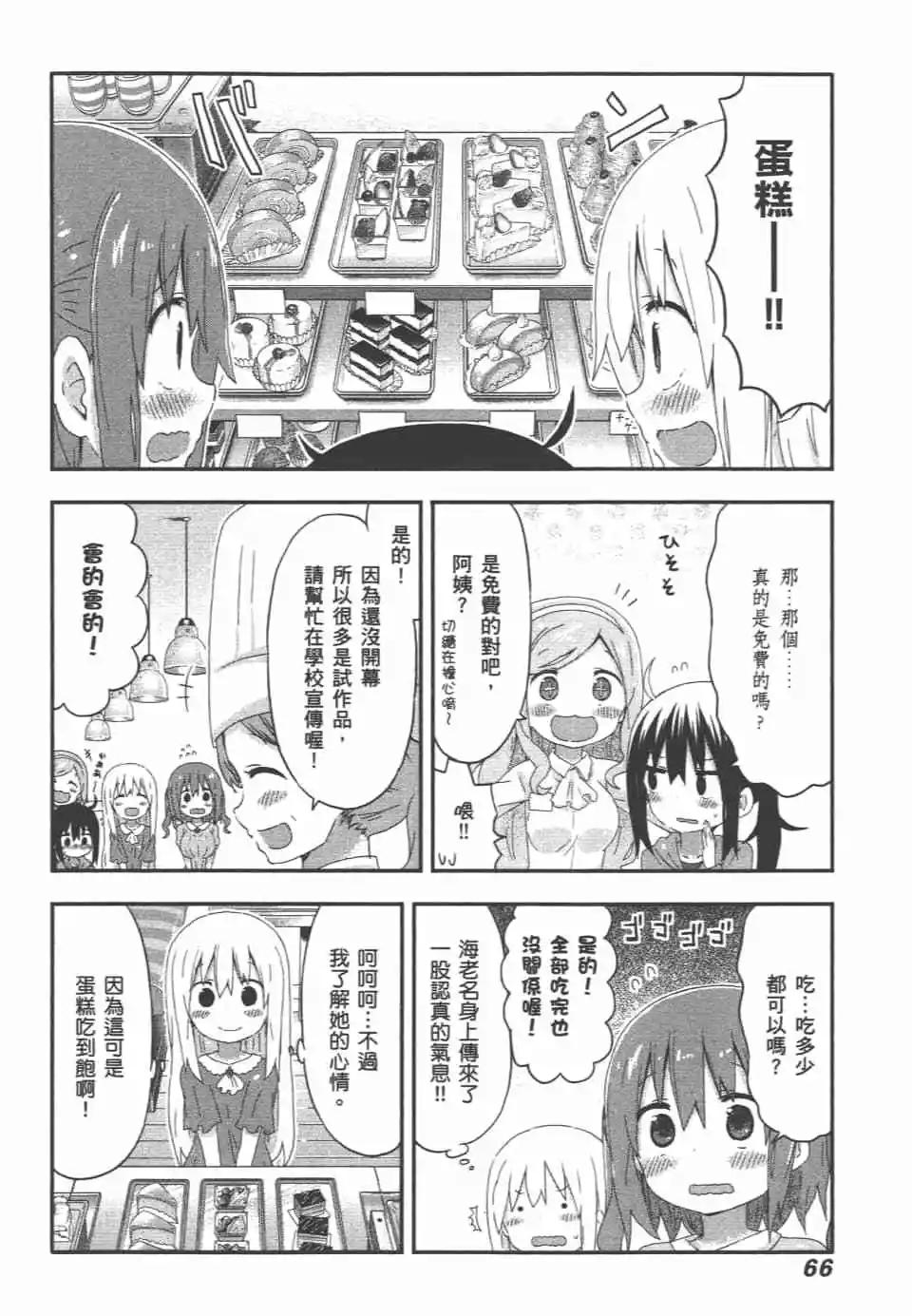 第09卷71