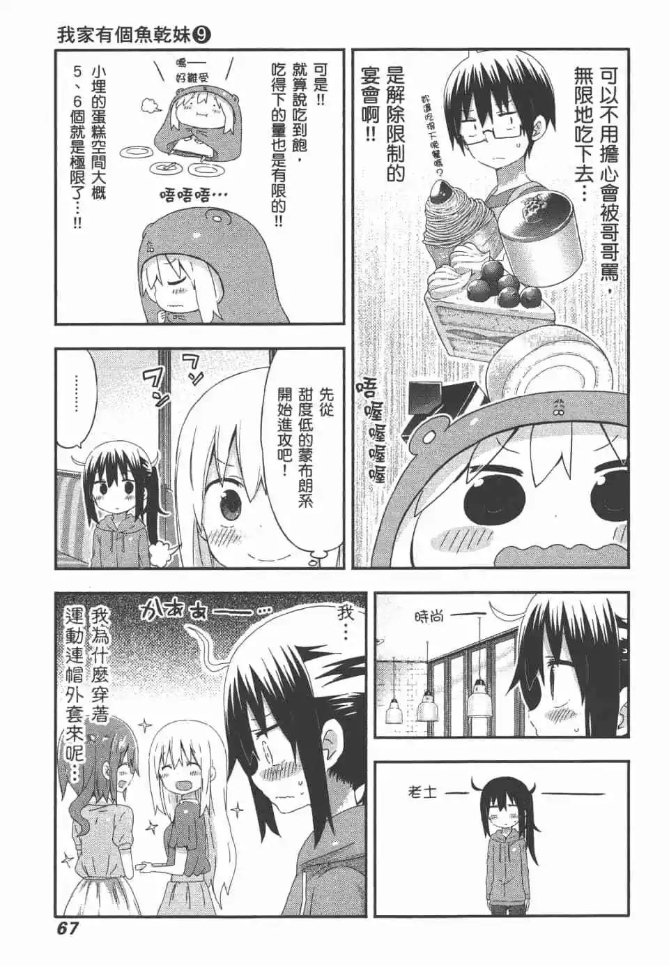 第09卷72
