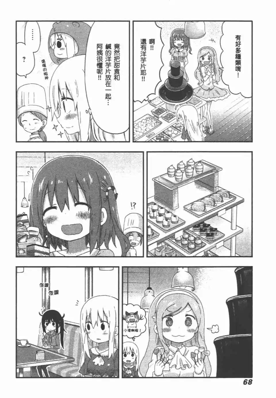第09卷73