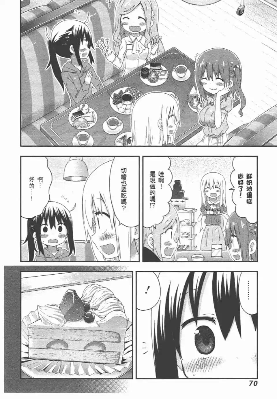 第09卷75