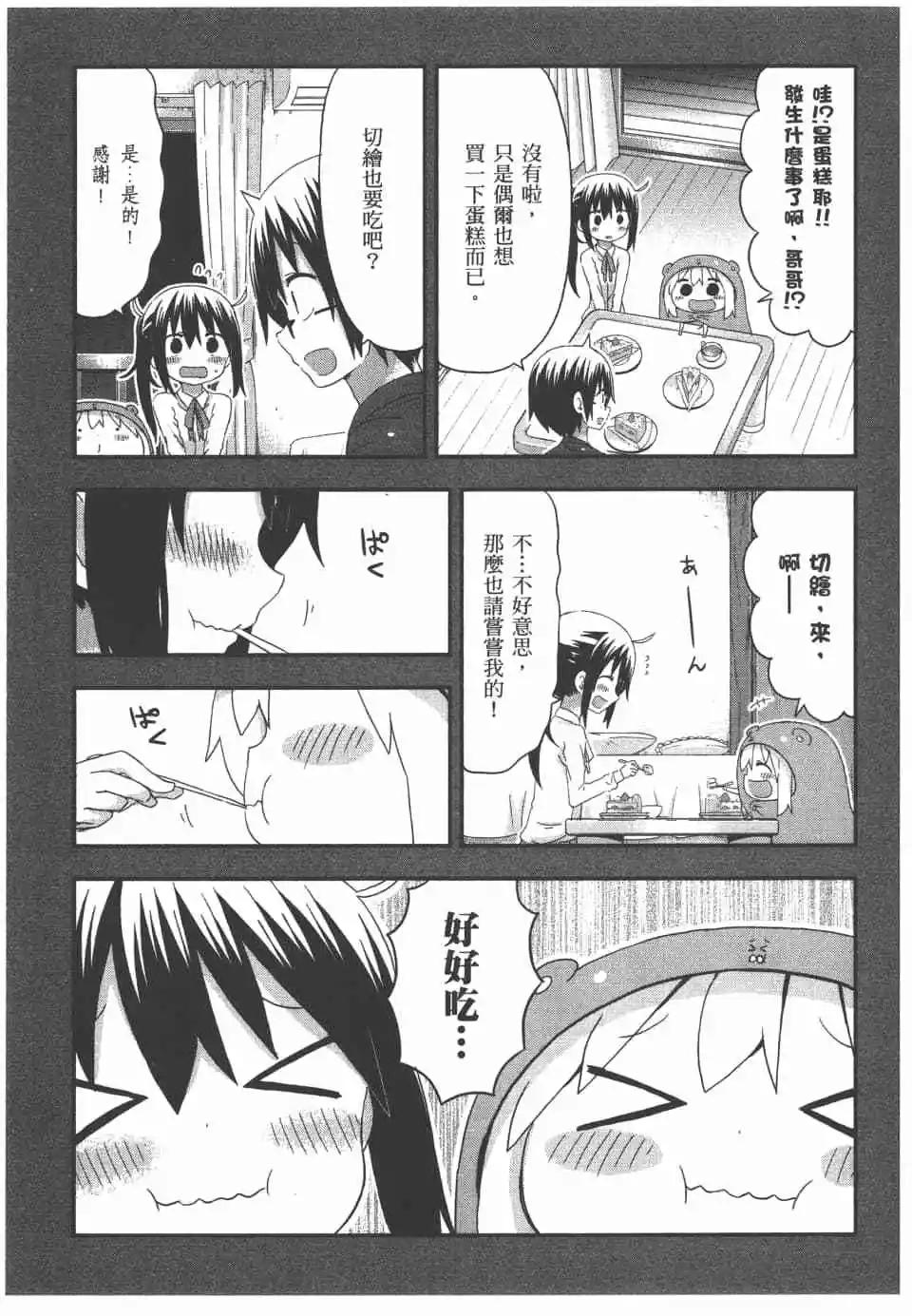 第09卷76