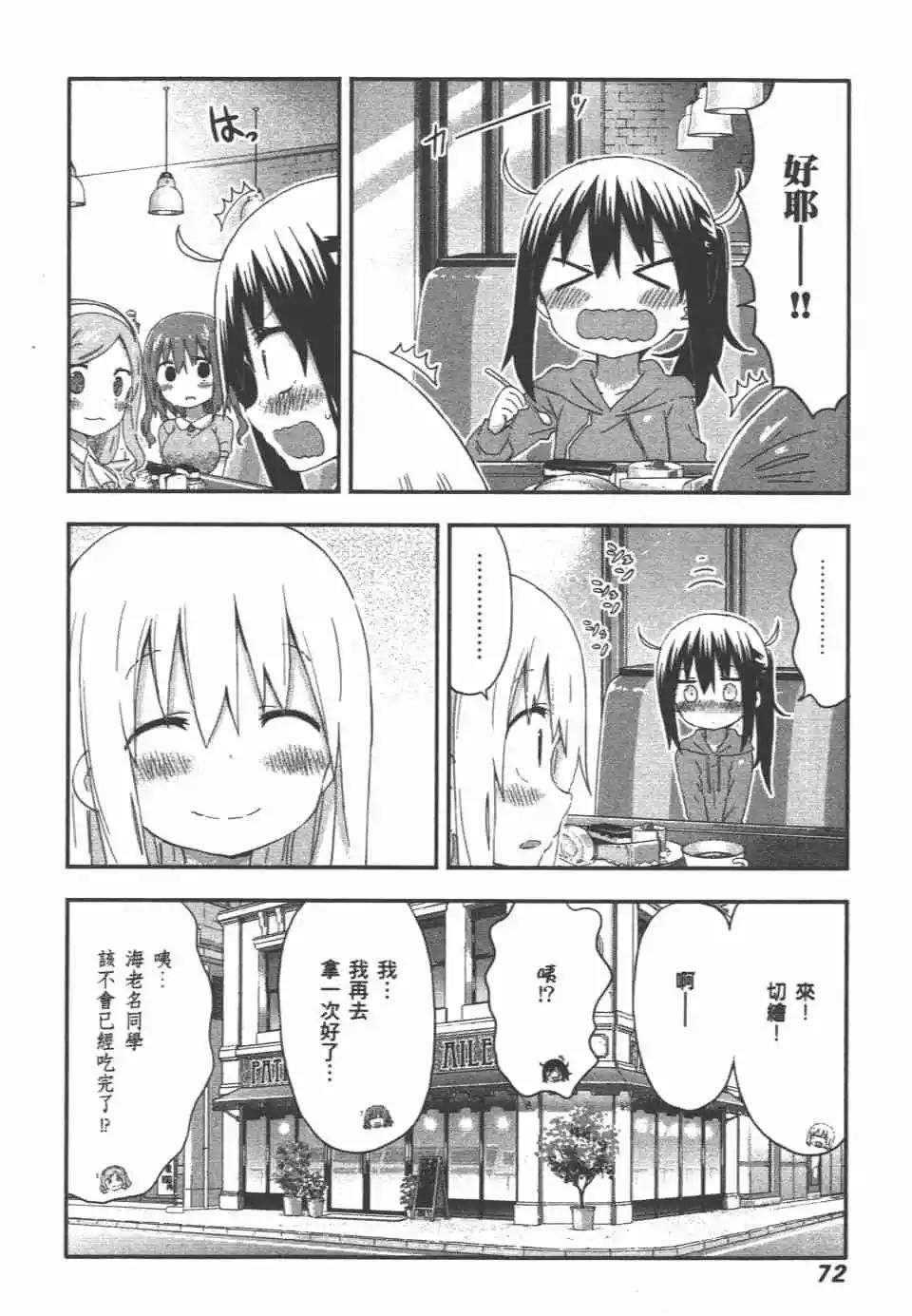 第09卷77