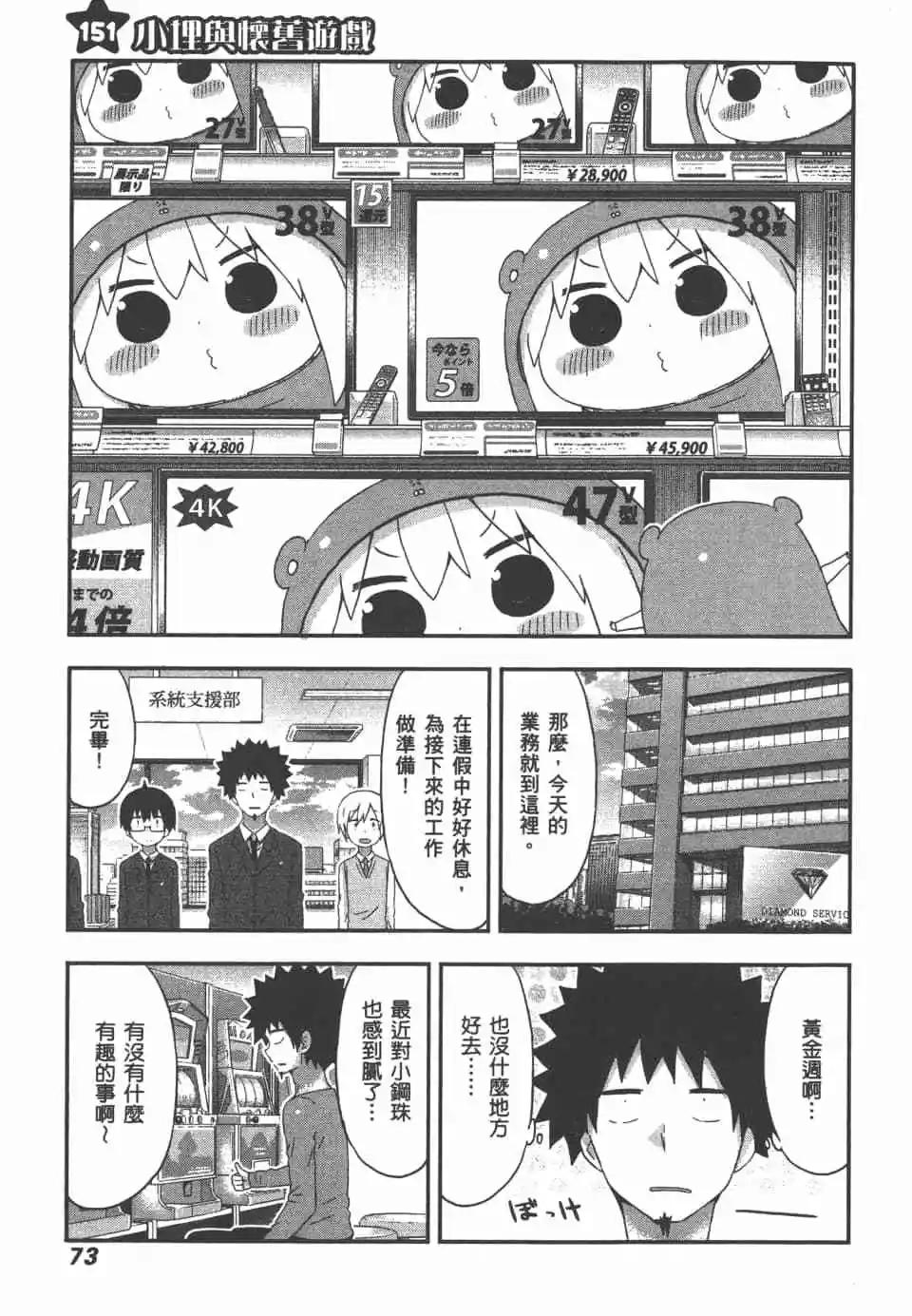 第09卷78