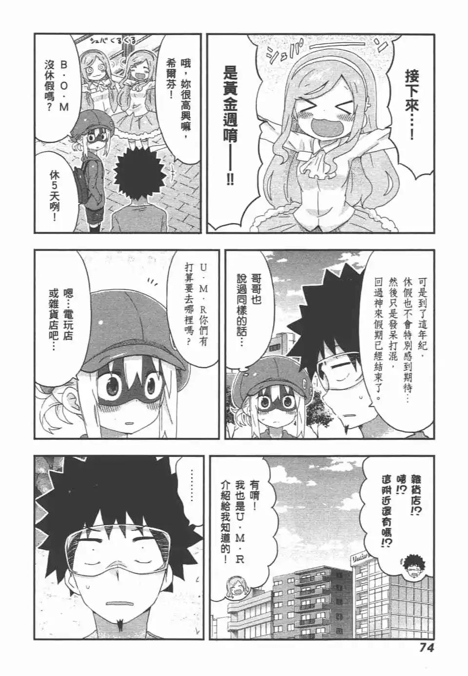 第09卷79
