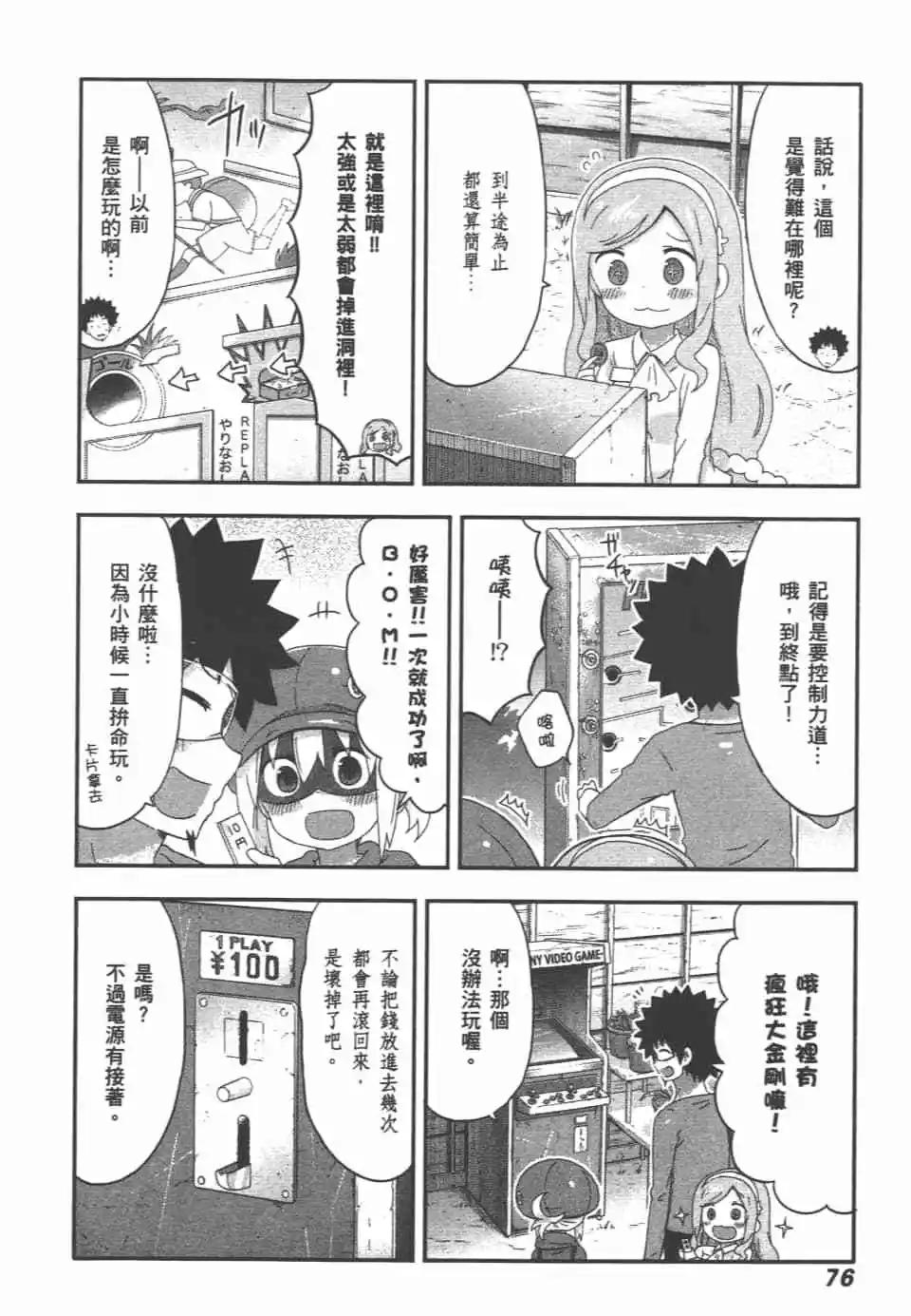 第09卷81