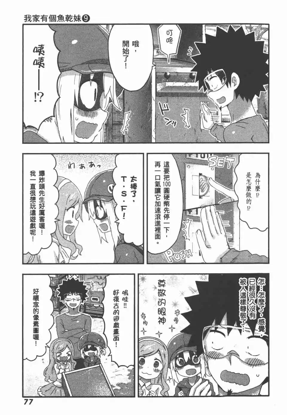 第09卷82