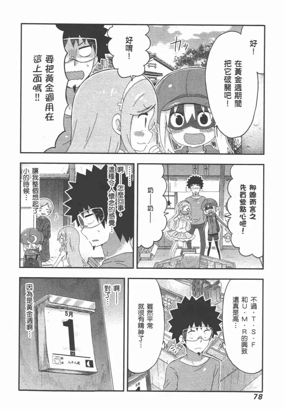 第09卷83