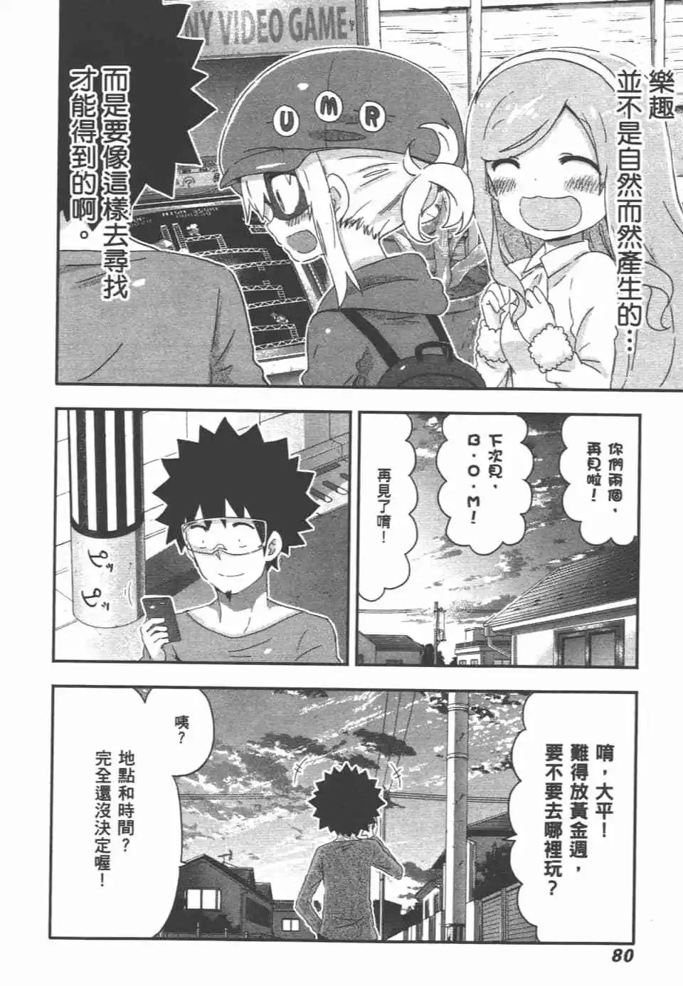 第09卷85