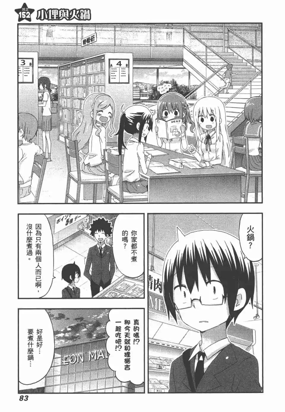 第09卷88