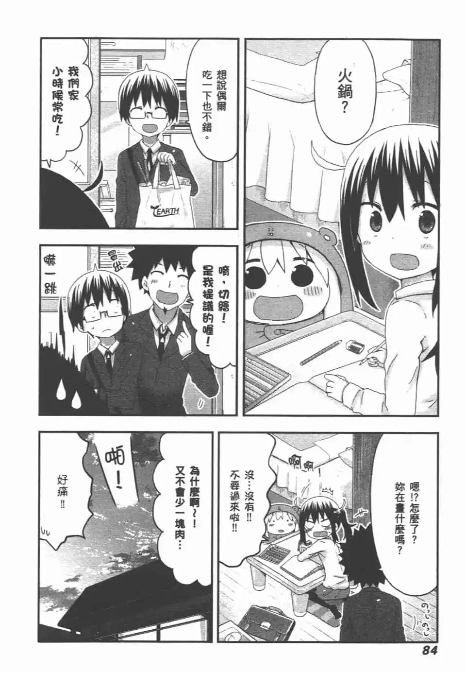 第09卷89