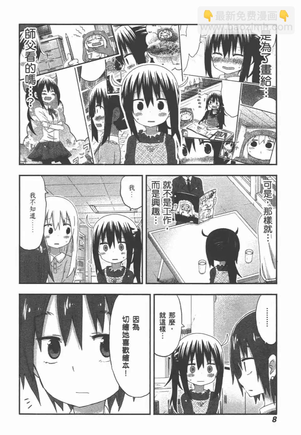 第09卷9