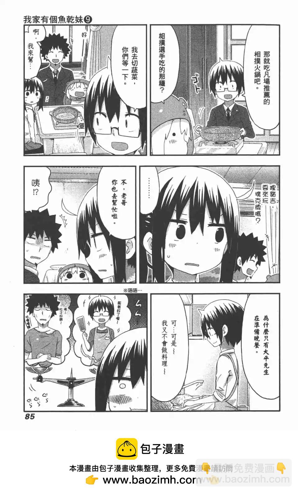第09卷90