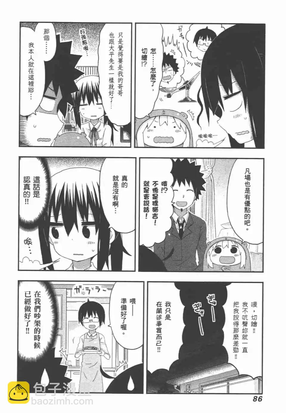 第09卷91