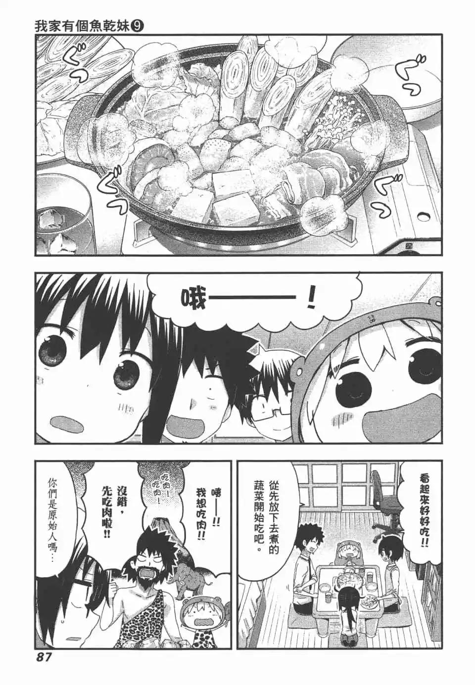 第09卷92