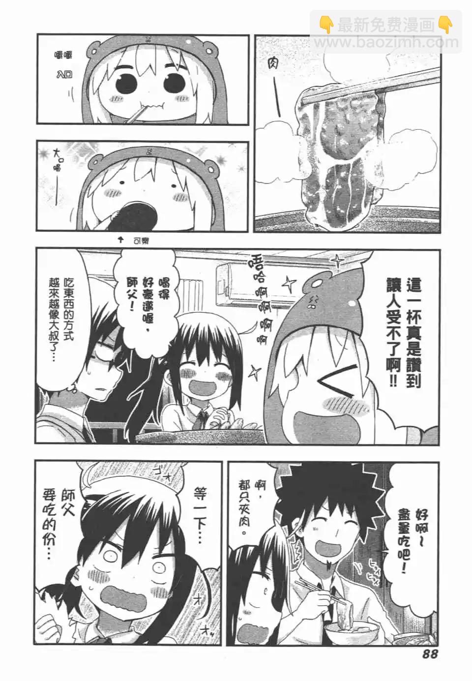 第09卷93