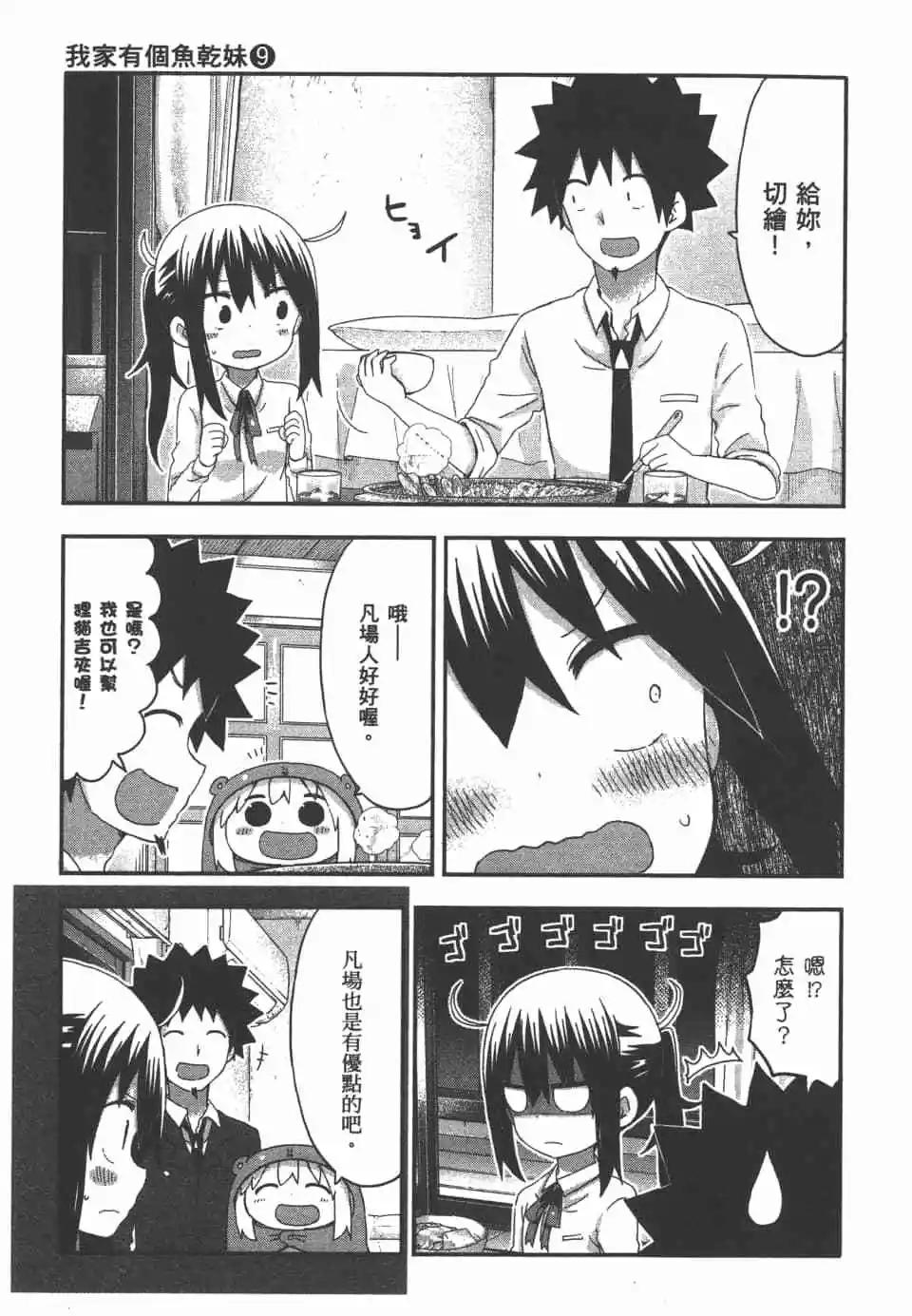 第09卷94