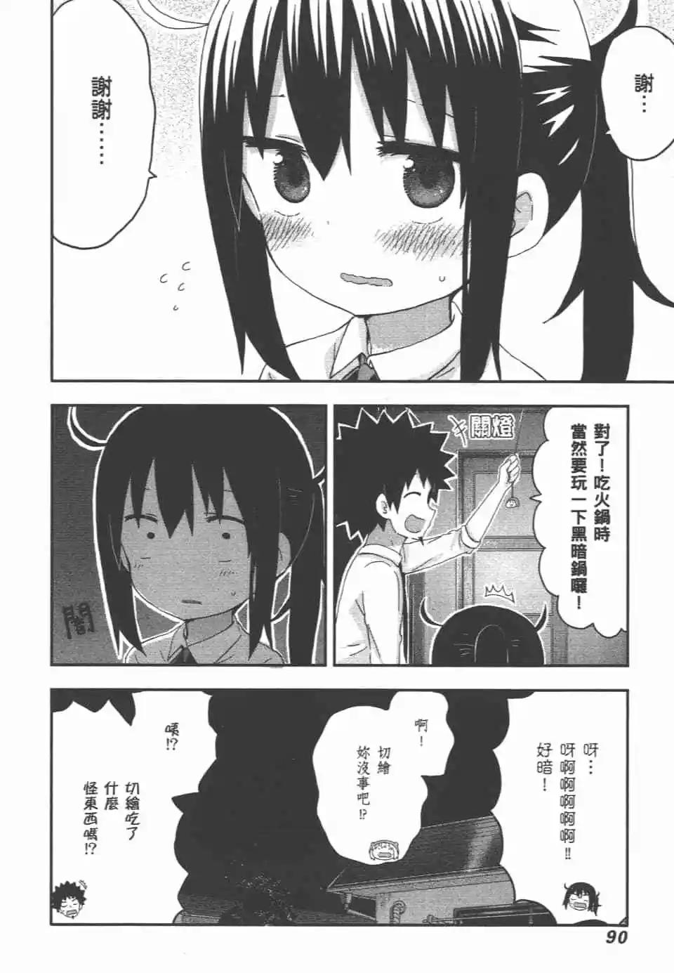 第09卷95