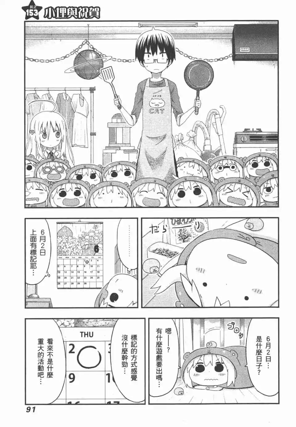 第09卷96
