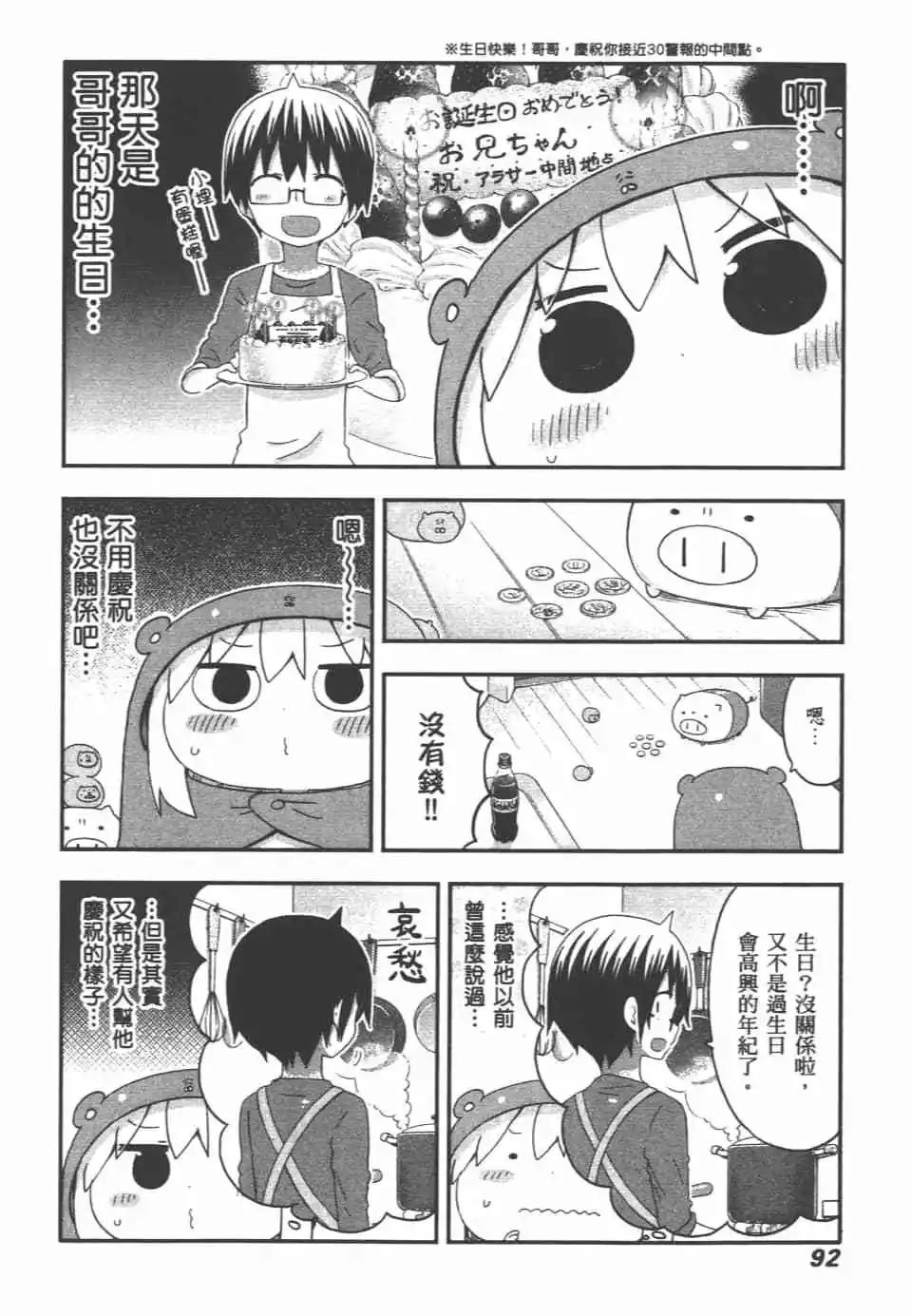 第09卷97
