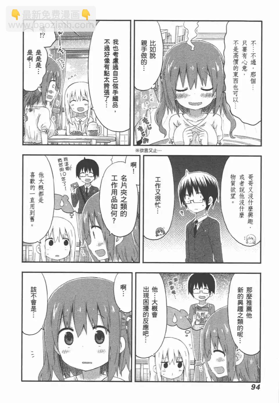 第09卷99