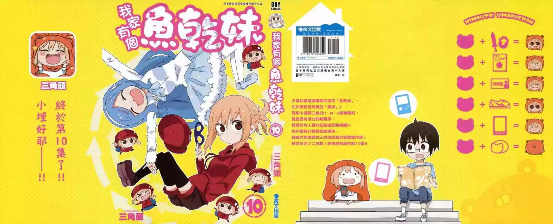 第10卷0