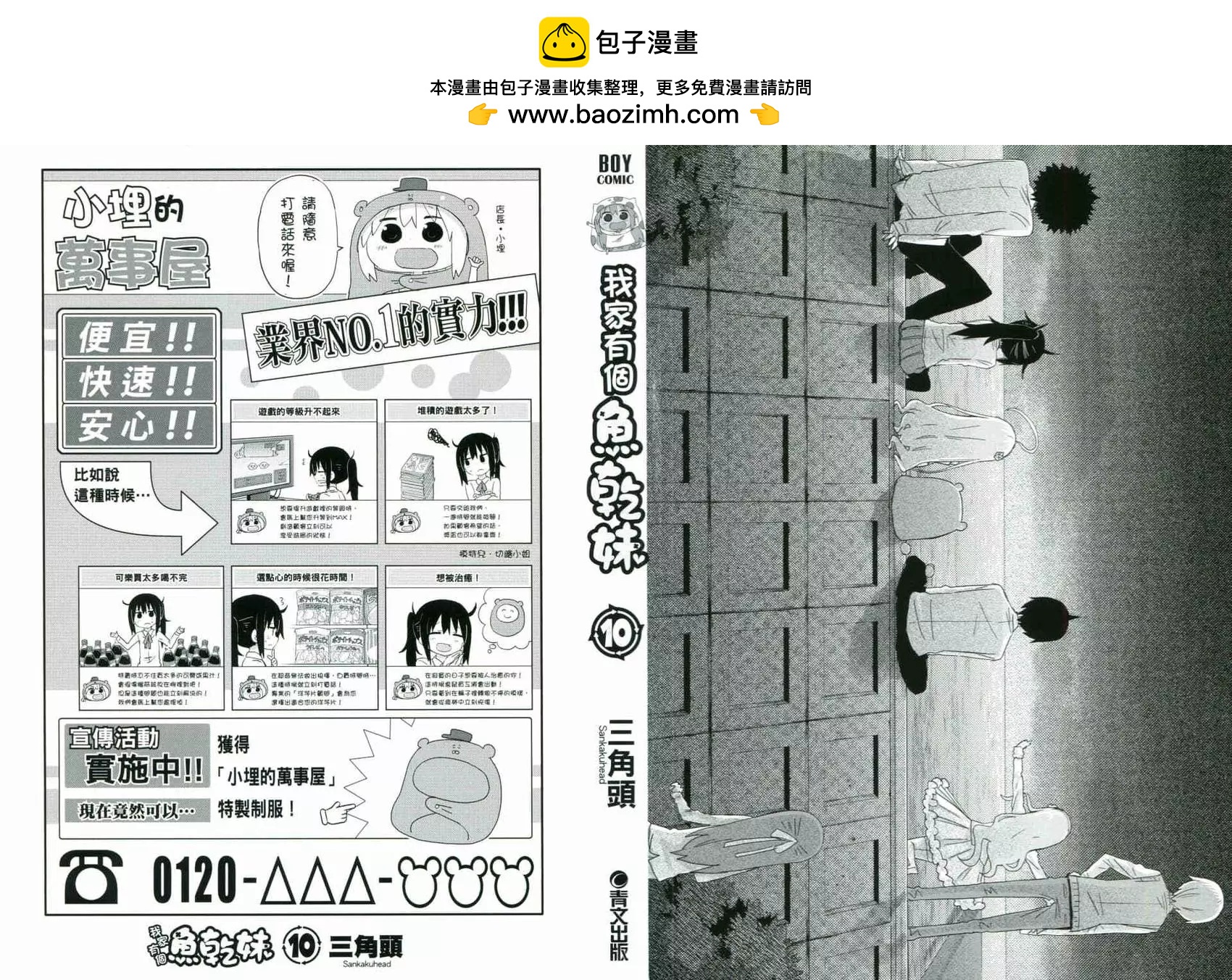 第10卷1