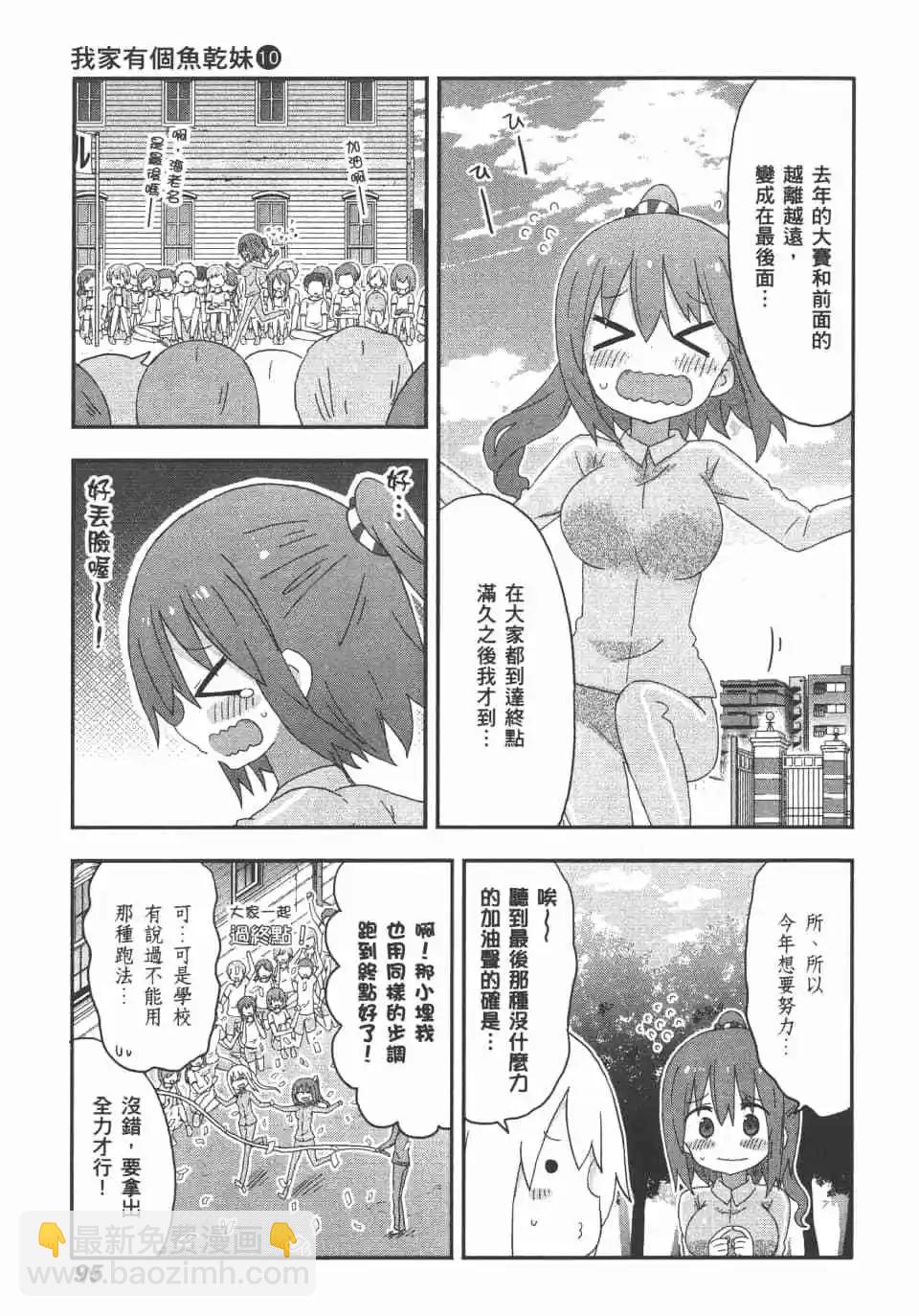 第10卷104