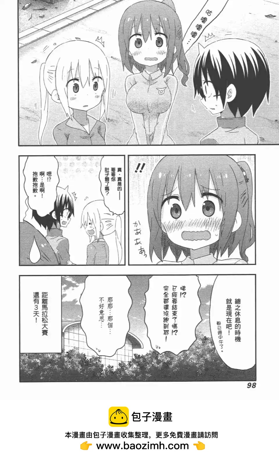第10卷107