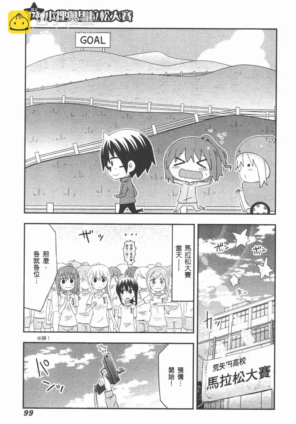 第10卷108