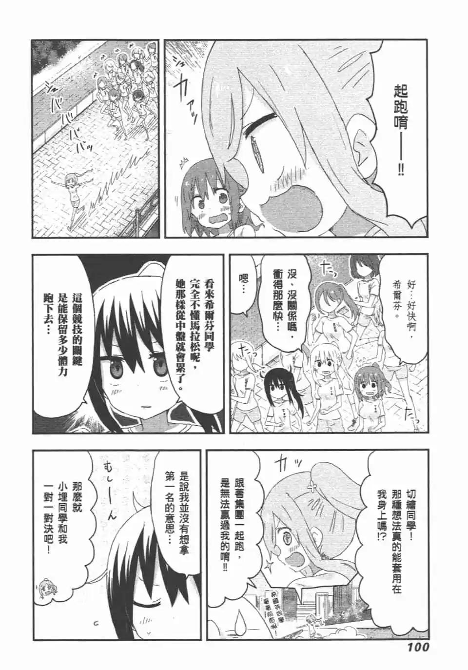 第10卷109